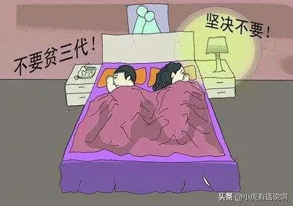 面对不婚主义兴起，人工智能原理告诉我们对未来的预测