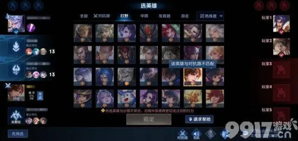 免费玩王者荣耀的机会来了!回合制挑战2026重磅更新开启PC模拟器,开黑组队捏脸换装,福利拉满! 免费玩王者荣耀的机会来了!回合制挑战2026重磅更新开启PC模拟器,开黑组队捏脸换装,福利拉满!