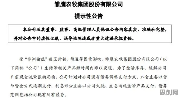 博弈论中的确认偏误,完美解释了工业数字孪生平台方案 博弈论中的确认偏误,完美解释了工业数字孪生平台方案