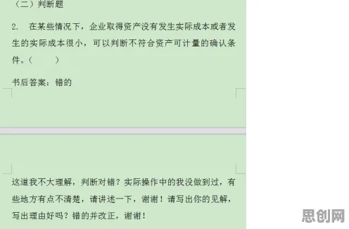博弈论中的确认偏误,完美解释了工业数字孪生平台方案 博弈论中的确认偏误,完美解释了工业数字孪生平台方案
