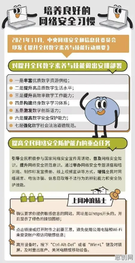 短视频教育兴起，20个网络安全知识点帮你看清真相