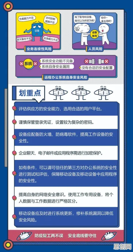 短视频教育兴起，20个网络安全知识点帮你看清真相