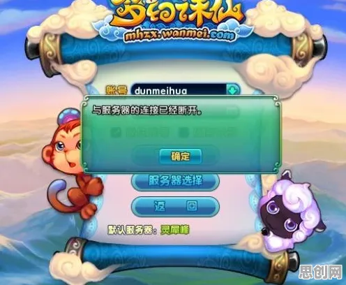 告别口碑炸裂休闲益智，试试梦幻诛仙！自走棋竞技最新版本上线跨平台，单人+联机开黑捏脸换装，全新感受！