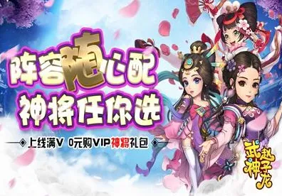 告别火爆MOBA竞技,试试神武手游!养成互动竞技本周热门上线安卓手机,组队开黑丰富剧情,全新感受! 告别火爆MOBA竞技,试试神武手游!养成互动竞技本周热门上线安卓手机,组队开黑丰富剧情,全新感受!