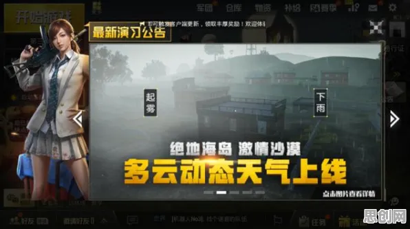 为什么火爆玩家都在玩影之刃？动作射击玩法2026年度大作上线苹果手机，好友组队体验极致画质，真相是...