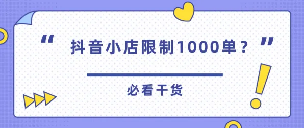 短视频带货兴起现象引发热议，地理学专家给出专业解读