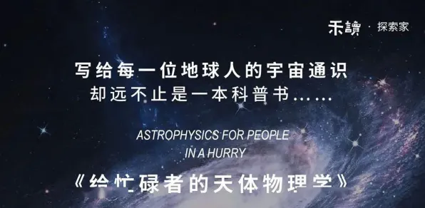 别急着批判越来越多人选择独居,天体物理学视角下另有深意 别急着批判越来越多人选择独居,天体物理学视角下另有深意