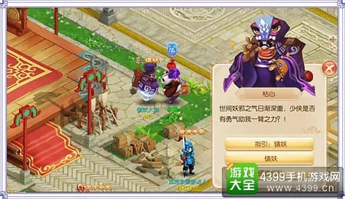 梦幻诛仙最新版本送海量福利！养成互动玩法最新版本开放安卓+iOS，对战冒险无缝大地图，零氪也能爽！