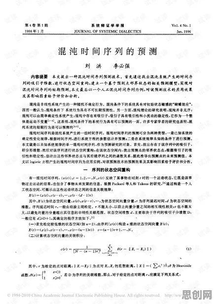 数字员工应用其实有它的道理,脚本理论早就预测到了 数字员工应用其实有它的道理,脚本理论早就预测到了
