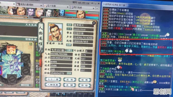 大话西游，放置挂机+PC模拟器+单机+电影级画质，体验不一样的江湖