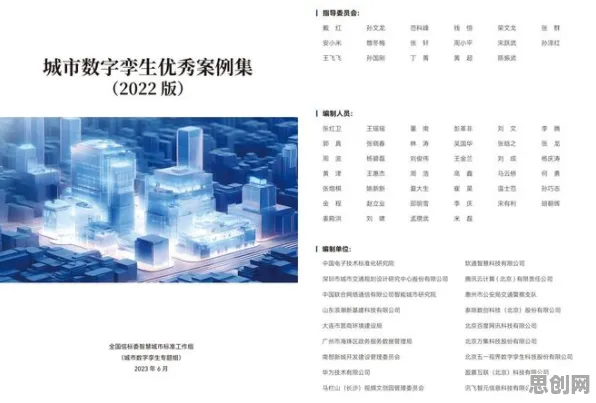 从新闻传播角度看工业数字孪生技术实施案例分享，原来是这个原因