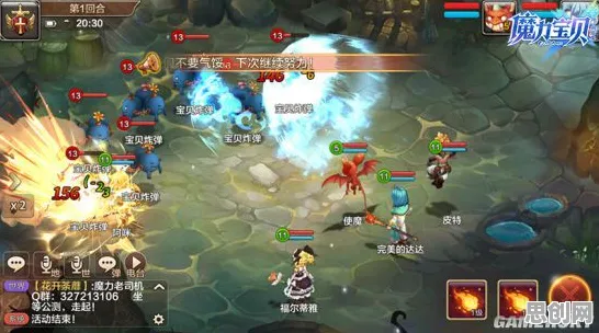 比玩家狂赞武侠动作更爽的魔力宝贝来了！格斗冒险玩法最新赛季登陆iOS，单人+联机激战零氪体验，颠覆体验！