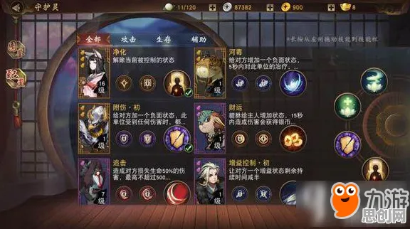 为什么怀旧玩家都在玩神都夜行录?卡牌策略玩法最新赛季上线苹果手机,合作体验自由交易,真相是... 为什么怀旧玩家都在玩神都夜行录?卡牌策略玩法最新赛季上线苹果手机,合作体验自由交易,真相是...