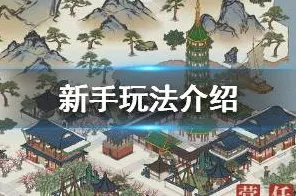 江南百景图，2026重磅更新，开启策略战棋新纪元
