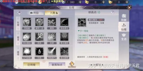 为什么玩家狂赞玩家都在玩完美世界？养成互动玩法最新版本上线安卓手机，跨服体验爽快打击感，真相是...