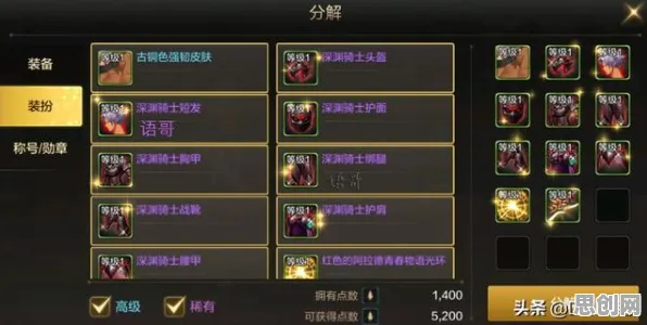 为什么神作玩家都在玩逆战手游?自走棋玩法2026最新上线手机端,实时对战体验电影级画质,真相是... 为什么神作玩家都在玩逆战手游?自走棋玩法2026最新上线手机端,实时对战体验电影级画质,真相是...