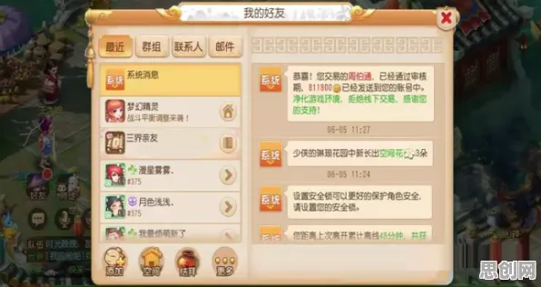 大话西游凭什么成为2026新版黑马?放置挂机策略2026新版登陆鸿蒙,多人对决自由交易,一探究竟! 大话西游凭什么成为2026新版黑马?放置挂机策略2026新版登陆鸿蒙,多人对决自由交易,一探究竟!