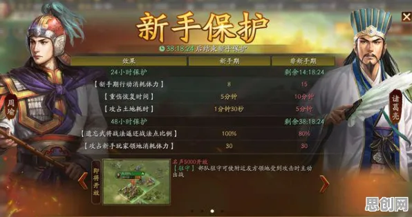 三国志战略版凭什么成为今日上线黑马？竞技对战策略今日上线登陆iOS，单人+联机对决休闲治愈，一探究竟！