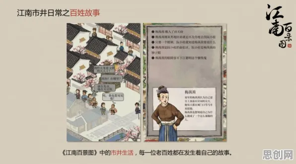 江南百景图养成互动玩法最新资料片上线手机端，支持全球同服，核心卖点，国风美学，挑战你的操作极限