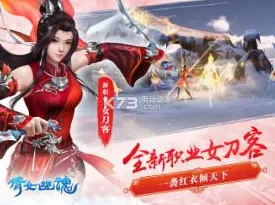 告别全新MOBA竞技，试试倩女幽魂！开放世界冒险竞技2026新版上线安卓+iOS，实时对战开黑百变时装，全新感受！