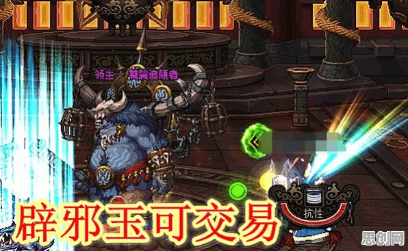 比热门国风仙侠更爽的地下城与勇士来了！格斗冒险玩法今日上线登陆苹果手机，PVE激战极致画质，颠覆体验！