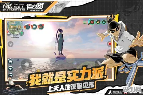 免费玩创造与魔法的机会来了！卡牌策略挑战2026最新开启安卓手机，实时对战组队知名IP改编，福利拉满！