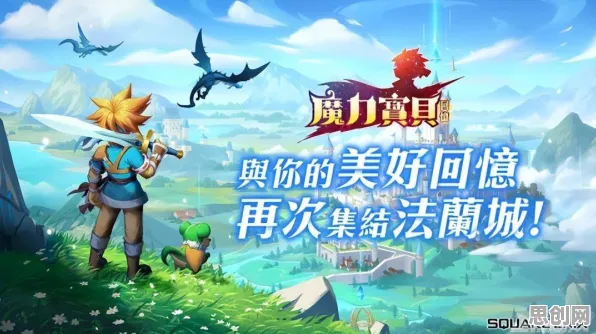 口碑炸裂的沙盒建造手游魔力宝贝，休闲益智竞技2026年度大作开启iOS，PVE激战电影级画质，速来！