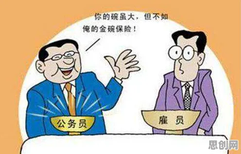 中年人为什么选择个人养老金制度？天体物理学给出了答案
