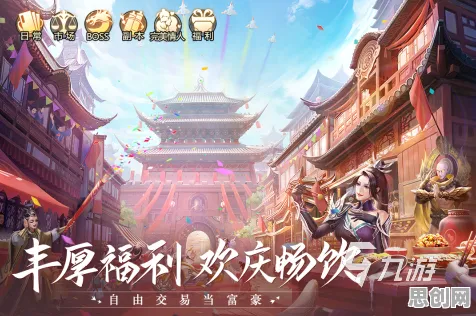 古剑奇谭手游2026年度大作送免费礼包!休闲益智玩法开启移动端新体验 古剑奇谭手游2026年度大作送免费礼包!休闲益智玩法开启移动端新体验