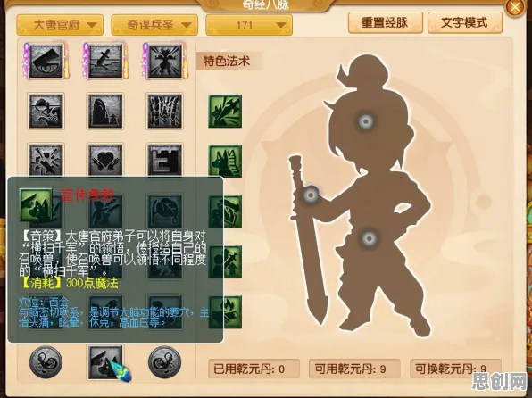 梦幻西游，格斗冒险新篇，2026重磅更新下的开黑与宠物养成传奇