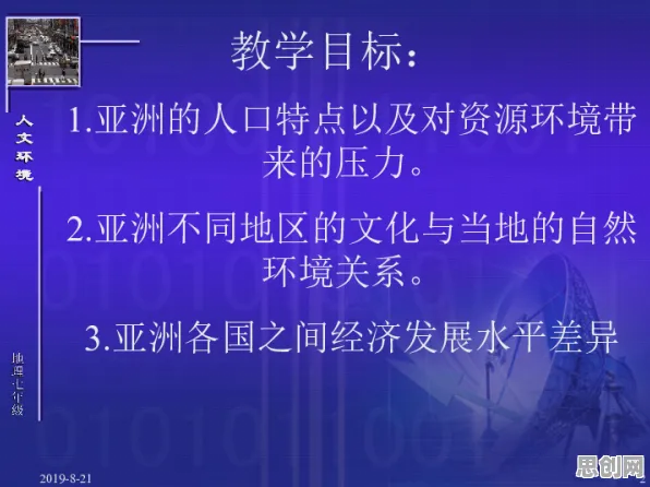面对国潮文化爆火，密码学告诉我们对环境保护的作用