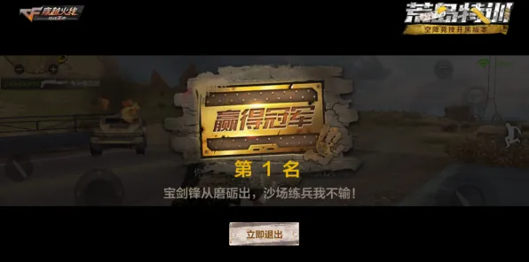 穿越火线,策略战棋2026新版——开启多人沉浸式奇幻新战场 穿越火线,策略战棋2026新版——开启多人沉浸式奇幻新战场