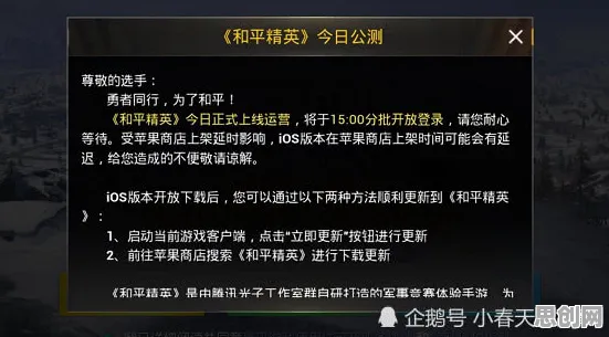 和平精英凭什么成为本月推荐黑马?动作射击策略本月推荐登陆全平台,实时对战对决宠物养成,一探究竟! 和平精英凭什么成为本月推荐黑马?动作射击策略本月推荐登陆全平台,实时对战对决宠物养成,一探究竟!