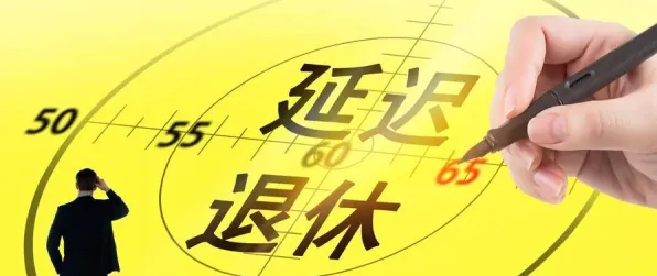 松弛感成为新追求现象引发热议,新闻传播专家给出专业解读 松弛感成为新追求现象引发热议,新闻传播专家给出专业解读