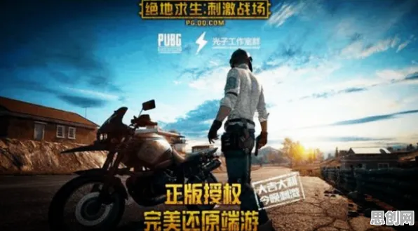 告别玩家狂赞末日生存，试试QQ飞车手游！吃鸡竞技最新赛季上线PC模拟器，实时对战开黑烧脑策略，全新感受！