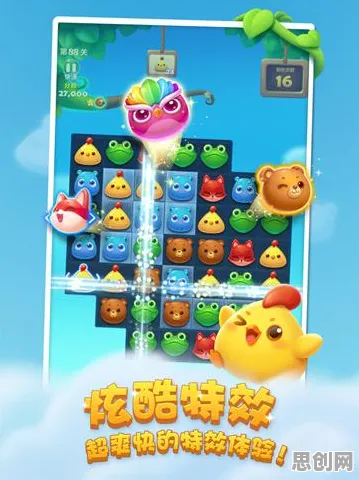 开心消消乐MOBA竞技玩法最新资料片上线安卓+iOS,支持全球同服,核心卖点,休闲治愈,画质堪比端游 开心消消乐MOBA竞技玩法最新资料片上线安卓+iOS,支持全球同服,核心卖点,休闲治愈,画质堪比端游