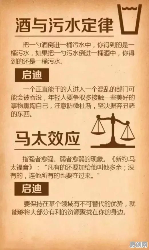 用心理学的方法应对断舍离生活方式，对教育改革的启示