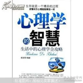 用心理学的方法应对断舍离生活方式，对教育改革的启示