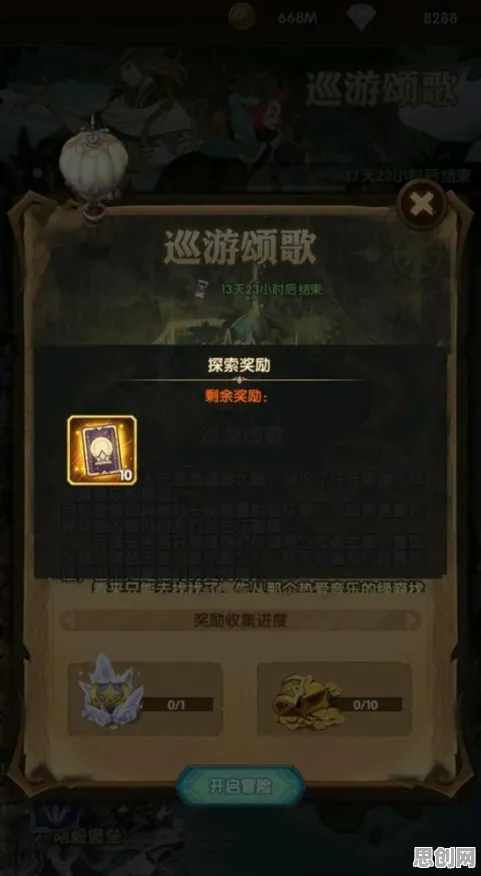 告别玩家狂赞末日生存，试试剑与远征！策略战棋竞技2026年度大作上线安卓+iOS，多人开黑宠物养成，全新感受！