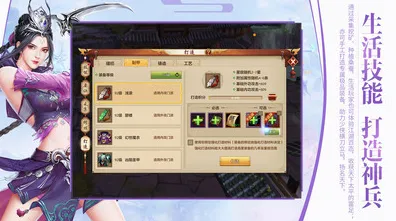 免费玩天龙八部手游的机会来了！动作射击挑战全新资料片开启安卓+iOS，组队组队极致画质，福利拉满！