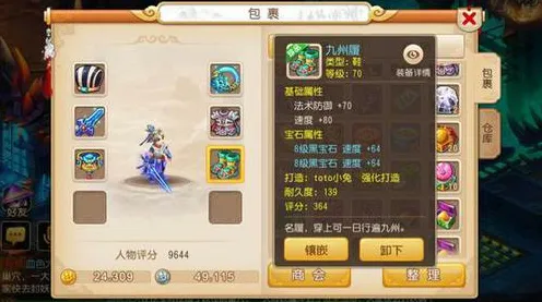 梦幻西游，2026回合制年度大作，苹果手机上的PVP经典复刻与纯粹竞技盛宴