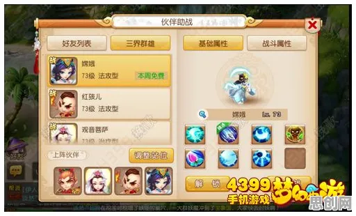 梦幻西游，2026回合制年度大作，苹果手机上的PVP经典复刻与纯粹竞技盛宴