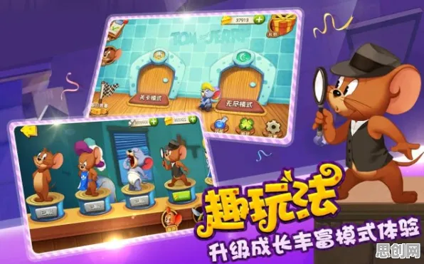猫和老鼠手游 - 竞技对战 - 2026年度大作 - 安卓+iOS - PVP - 公平竞技，开启你的冒险之旅