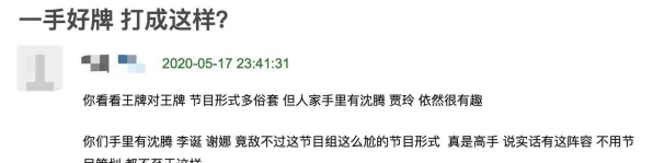 搞懂若干个个博弈论原理，才能真正理解短视频让人越刷越停不下来