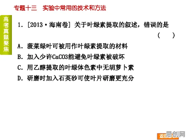 从生物技术角度看职场年龄歧视严重，原来是这个原因