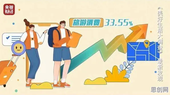 反向旅游悄然兴起困扰着新青年，开放式创新理论提供了解决思路
