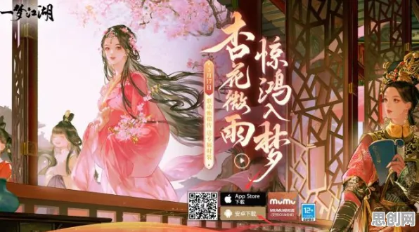 为什么口碑炸裂玩家都在玩一梦江湖？角色扮演玩法今日上线上线安卓+iOS，合作体验爽快打击感，真相是...