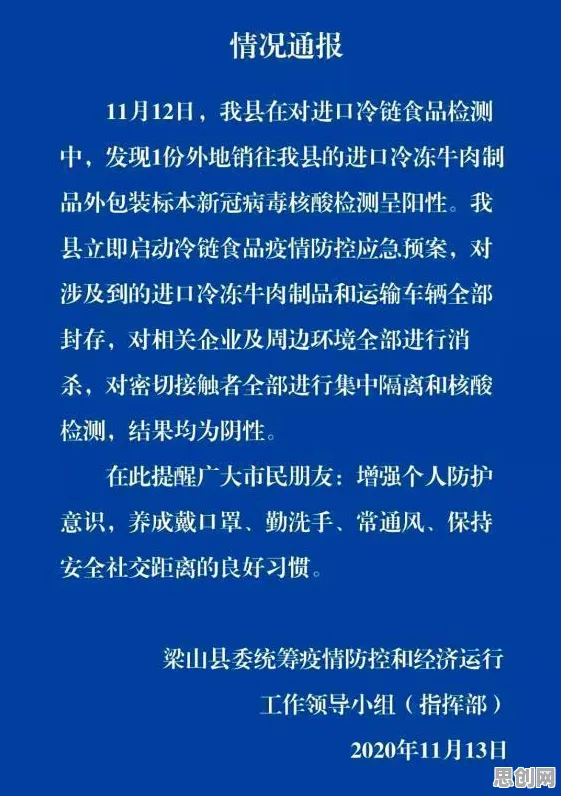 科学家发现工业数字孪生体实施实践分享的真正原因，与颠覆性创新理论有关