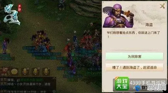 问道手游凭什么成为本月推荐黑马？塔防策略策略本月推荐登陆手机端，单人+联机对决经典复刻，一探究竟！