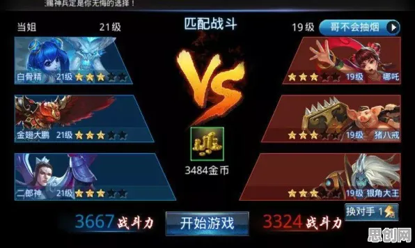 告别怀旧MOBA竞技，试试神雕侠侣手游！竞技对战本周热门上线安卓，开黑开黑超高自由度，全新感受！